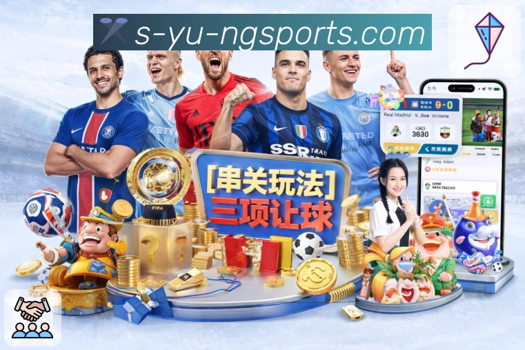 <strong>ng体育</strong>买球App预览