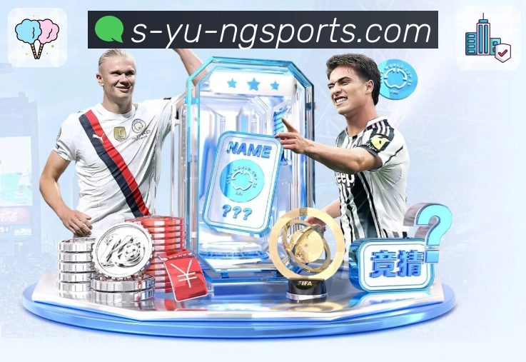 体育直播数据亮点 2